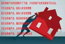 恒大商票近期延期拒付