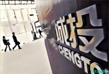 城投网红是怎样炼成的?
