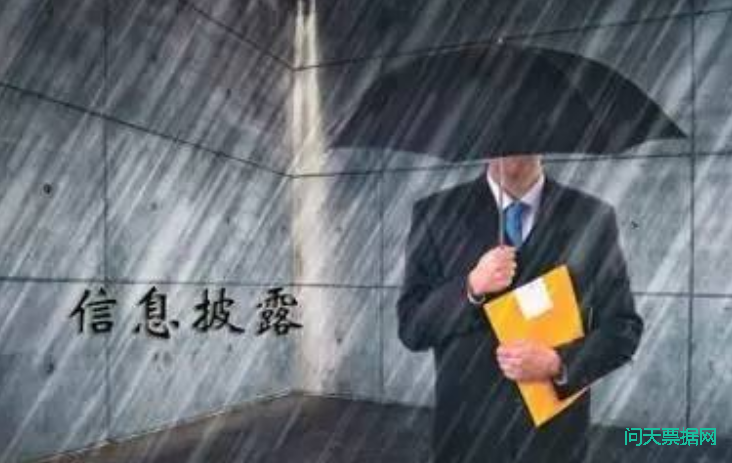 票据信息披露累计注册用户9596家。