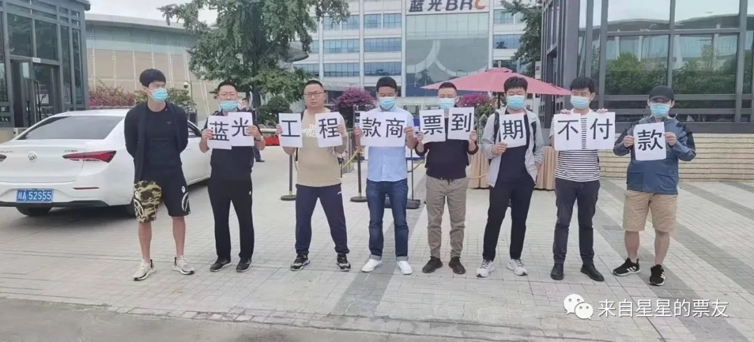 宝，我今天去催票了，催的什么票，蓝光商票!