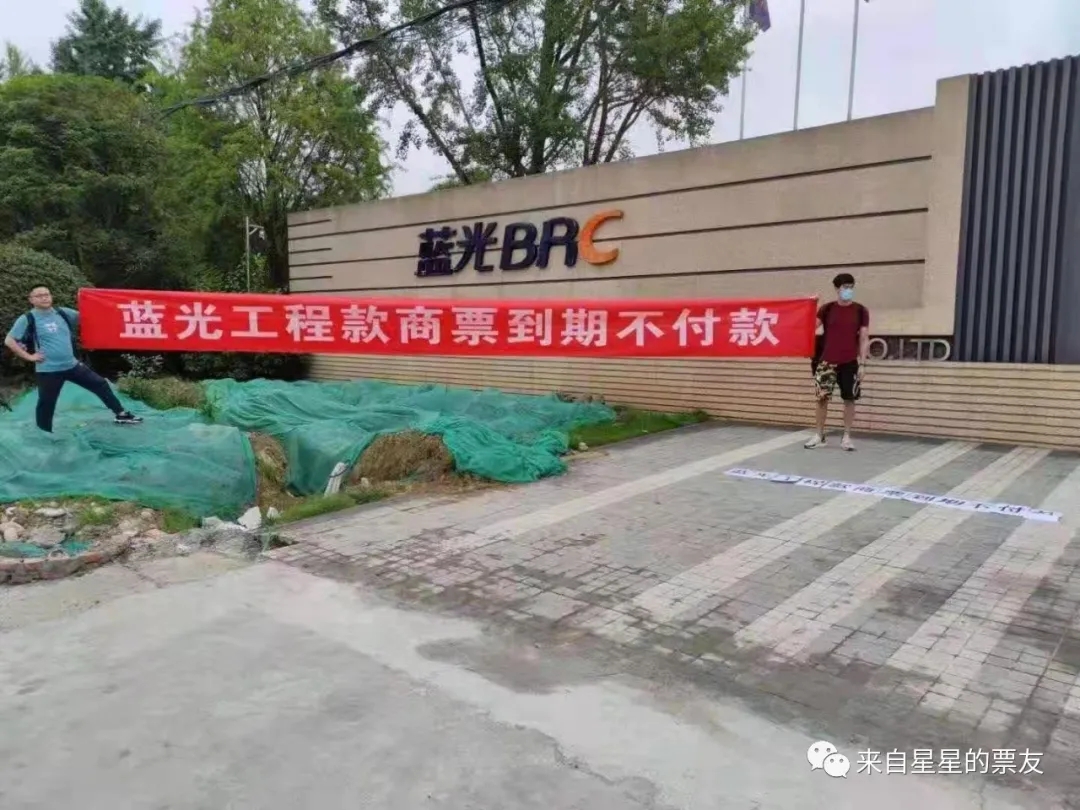 宝，我今天去催票了，催的什么票，蓝光商票!