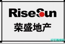 荣盛发展慌忙辟谣难掩资金紧张的现实