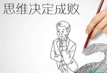我们懂的很多，为什么赚不到钱?