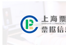 分支机构申请接入票交所系统需要提交哪些材料?