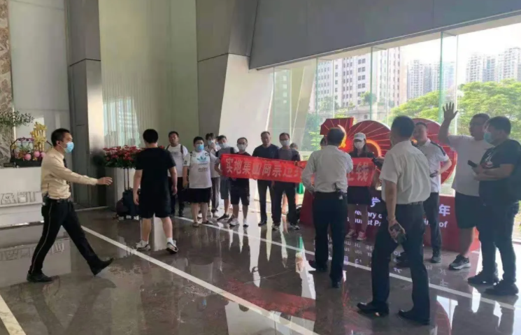 实地集团商业承兑汇票逾期，票据投资者横幅维权引现场冲突…