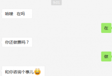 恒大商票拿房抵债