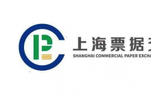 票交所新一代票据业务(供应链票据平台)投产上线的通知