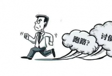 票据出票人宣告破产追索权是否可以登记为破产债权?