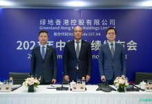 绿地：商票方面没问题