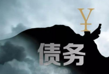 最深处的可怕…