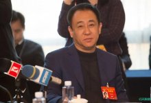 许家印宣布恒大三大自救战略