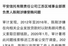 他融资顾问费搞了5亿元…