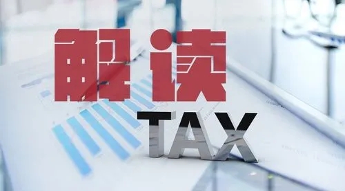 商业承兑汇票贴现与再贴现管理办法深入解读