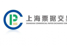 关于承兑人延迟披露承兑信用信息相关事项的提醒