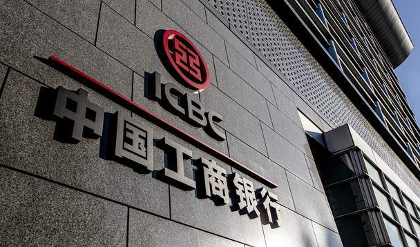 票据融资-工商银行实践之路