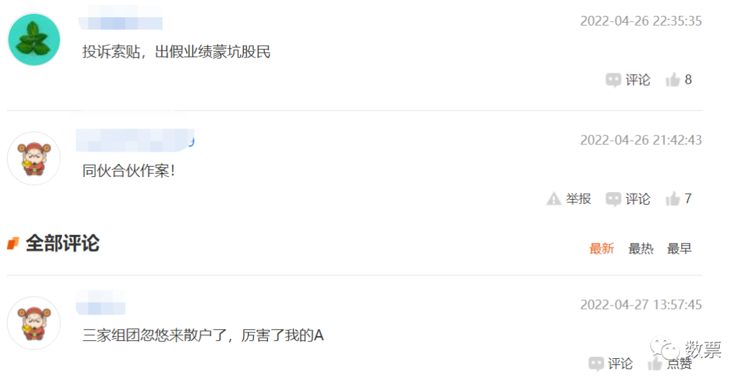 中南建设交出历史最差答卷