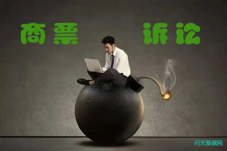 票据被拒付的情况下，是否有必要再重复提示付款?
