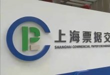 关于票据付款期限调整和信息披露有关事项的提示