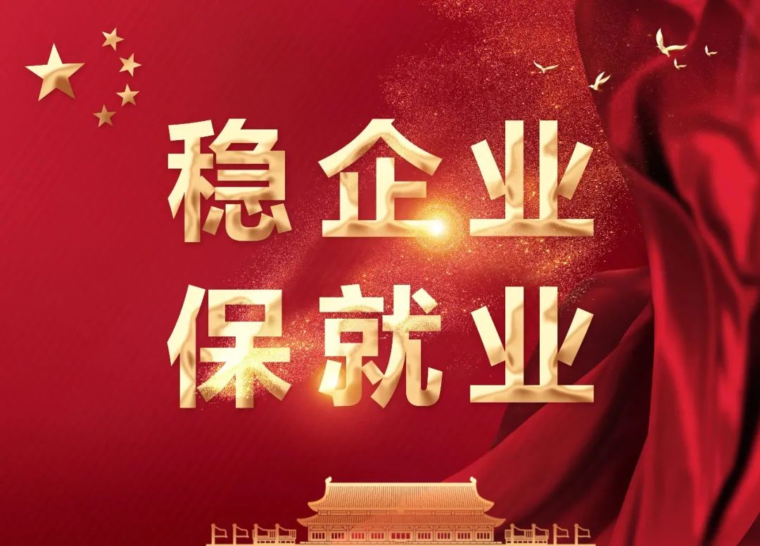 已经到了ICU门口：房地产的又要春天来了?